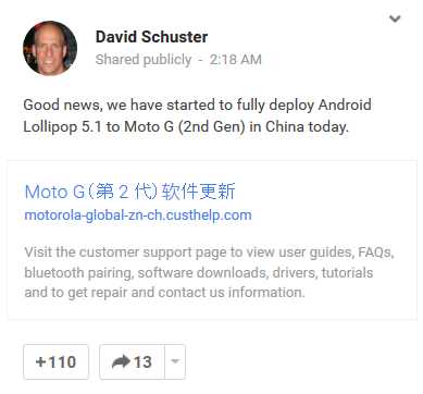 moto-g-2nd-gen-is-going-to-get-android-lollipop-update.html