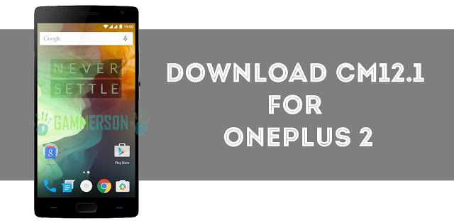 download-cm12.1-for-oneplus2-two-gammerson