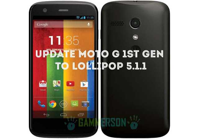 update-moto-g-1st-gen-to-androi-lollipop-511
