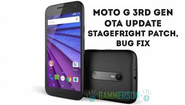 moto-g-3rd-gen-ota-update-fix