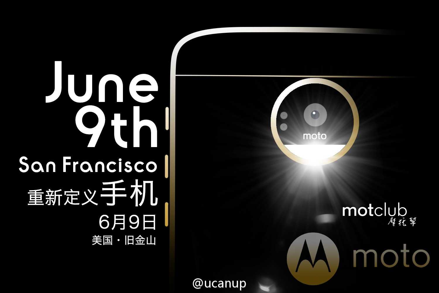 Moto Z leaked images and Specification