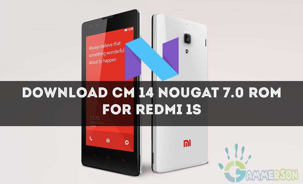 cm14-redmi-1s-android-nougat