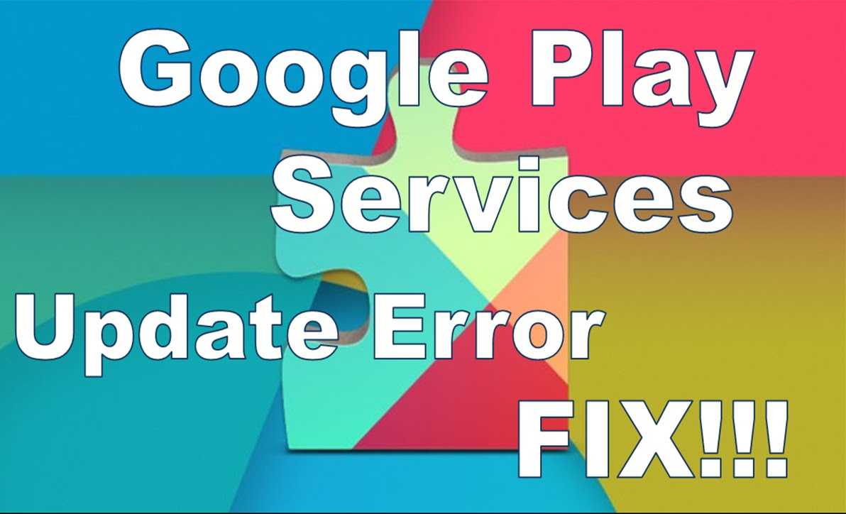 Google Play Services error fix