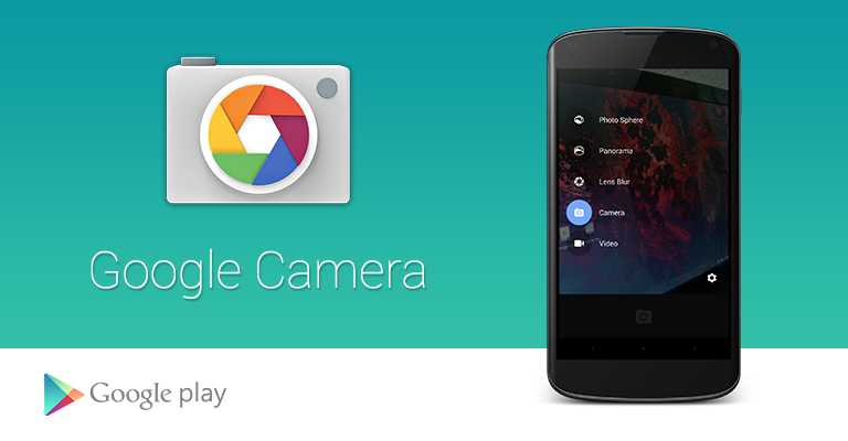 google-camera-apk